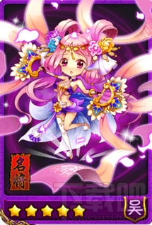 放开那三国大乔5星卡牌简介