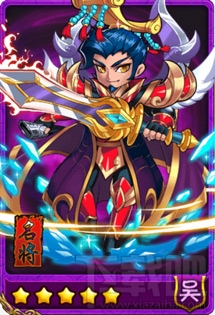 放开那三国孙权5星卡牌简介