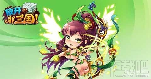 放开那三国赵云后期培养思路分析