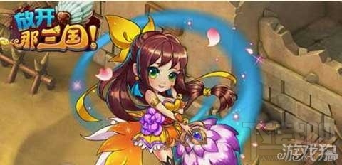 放开那三国银币额外获取方法之伐树