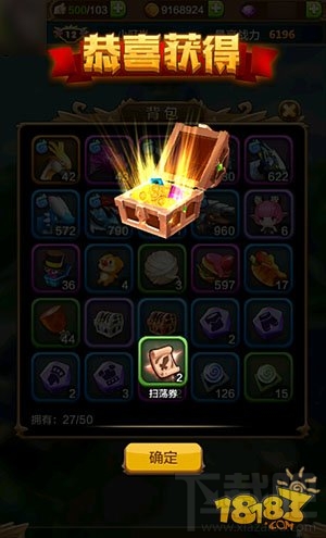 驯龙战机3D最强飞龙灵翼五星数据分析