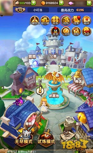 驯龙战机3D最强飞龙灵翼五星数据分析