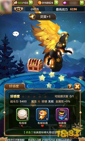 驯龙战机3D最强飞龙灵翼五星数据分析