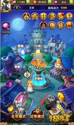 驯龙战机3D试炼模式 金币快速获取方法