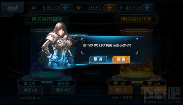 《星际传奇》高到性价比的抢占竞技场前十攻略