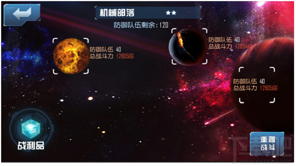 《星际传奇》公会战详解