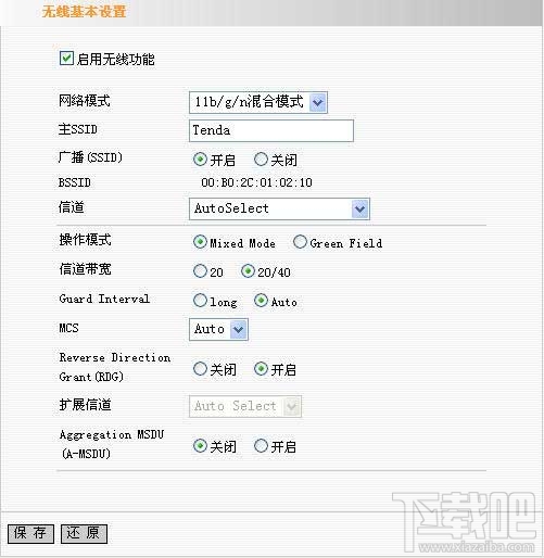 tenda路由器怎么设置 路由器设置教程 怎么设置路由器