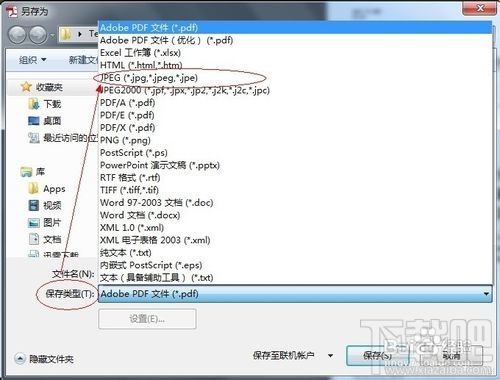 pdf转换成jpg怎么转 pdf转换jpg办法