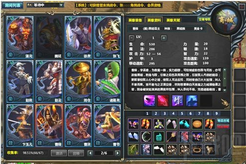 《梦三国》打造专属英雄卡 激发第五潜能!