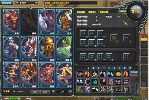 《梦三国》打造专属英雄卡 激发第五潜能!