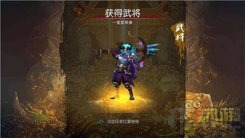 《梦三国》单车变摩托?解读寻访玩法