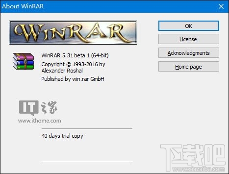 WinRAR 5.31 Beta 1 发布 优化高DPI显示