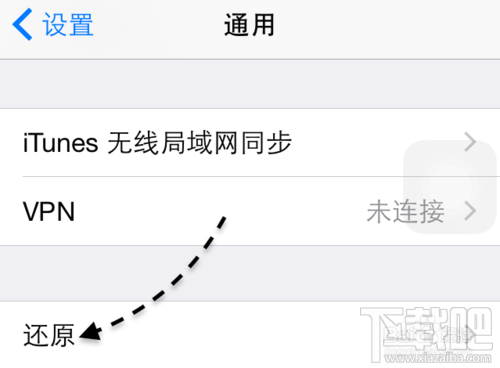 iphone恢复出厂设置方法,iphone6s怎么恢复出厂设置?