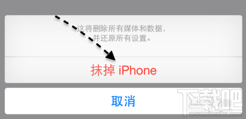 iphone恢复出厂设置方法,iphone6s怎么恢复出厂设置?