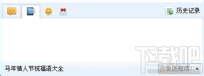 飞信发短信要收费吗?飞信要收费吗?