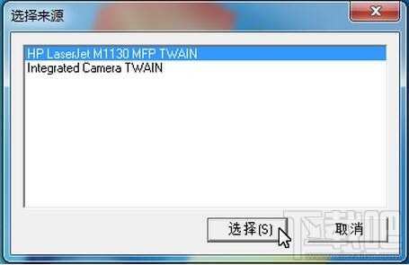 如何使用扫描仪扫描文件到电脑上?