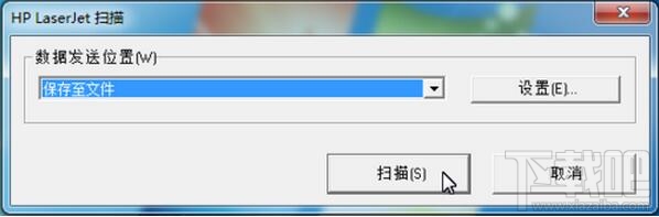 如何使用扫描仪扫描文件到电脑上?
