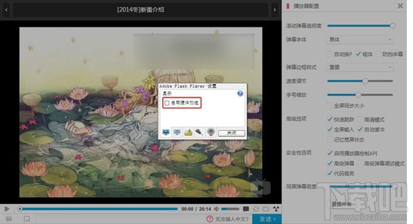 为什么bilibili视频会出现绿屏/红屏/黑屏等情况?bilibili视频不能用怎么办
