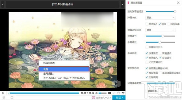为什么bilibili视频会出现绿屏/红屏/黑屏等情况?bilibili视频不能用怎么办