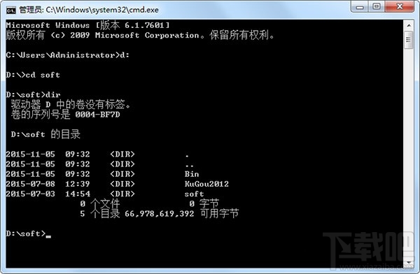 Win7系统如何使用cmd命令进入d盘?Win7系统怎么使用cmd命令?Win7怎么进入命令行模式
