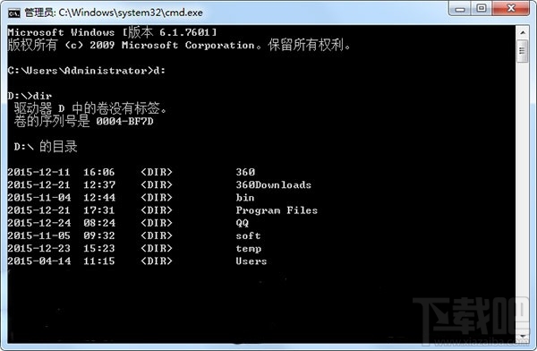 Win7系统如何使用cmd命令进入d盘?Win7系统怎么使用cmd命令?Win7怎么进入命令行模式