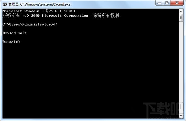 Win7系统如何使用cmd命令进入d盘?Win7系统怎么使用cmd命令?Win7怎么进入命令行模式