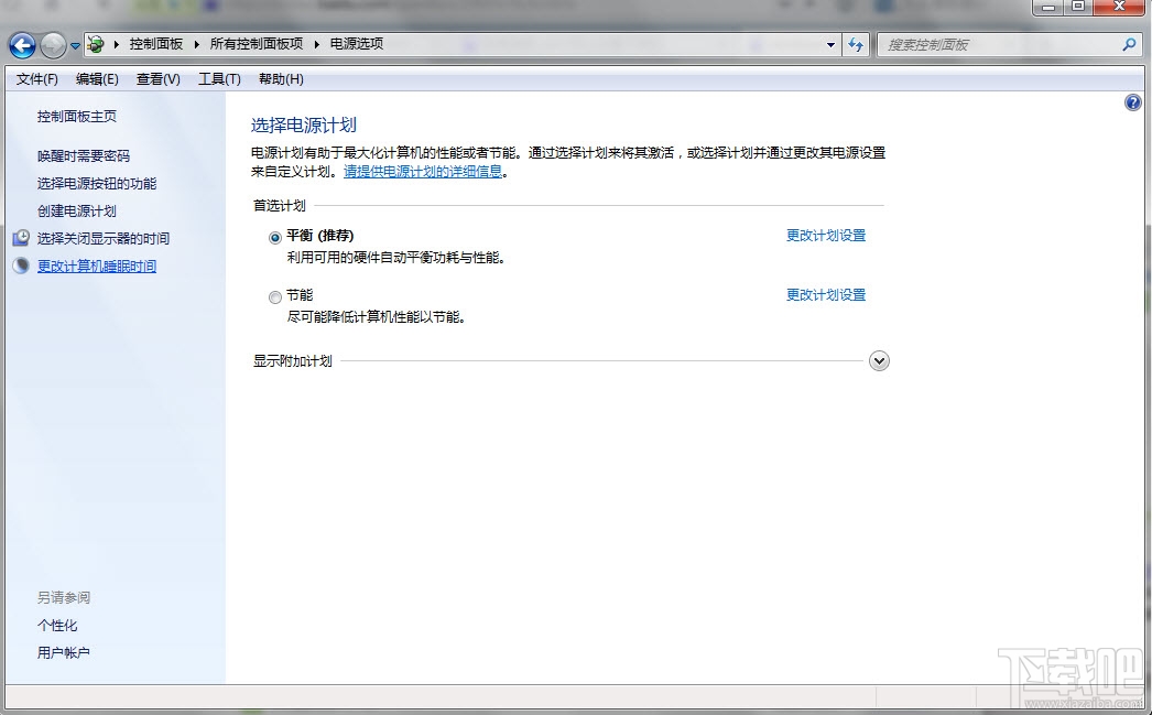 怎样设置电脑不待机?电脑关闭屏保办法?禁止电脑待机办法