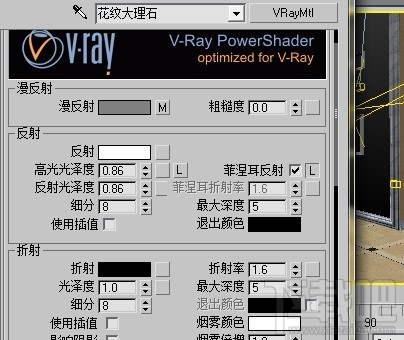 3DMAX教程 3DMAX怎么用 3DMAX做的室内地板怎么没光亮反射质感效果?
