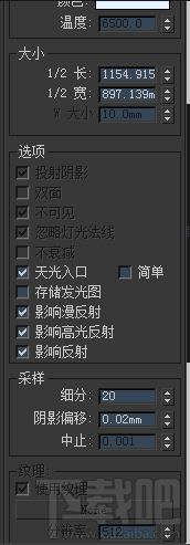 3Dmax怎么用?VRAY渲染参数设置很高还很多噪点怎么办?