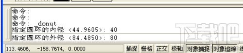 CAD圆环命令该怎么使用?AUTOCAD怎么画圆环?