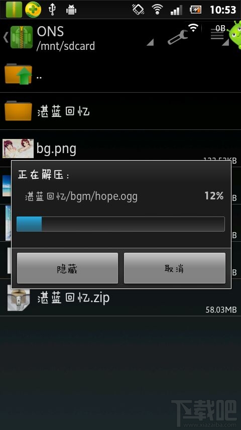 ons模拟器怎么用?安卓怎么用ons模拟器
