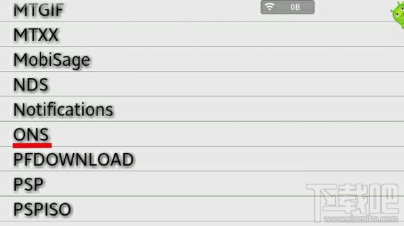 ons模拟器怎么用?安卓怎么用ons模拟器