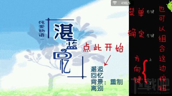 ons模拟器怎么用?安卓怎么用ons模拟器