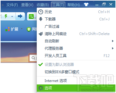 百度云盘怎么用迅雷下载 百度网盘能用迅雷下吗?