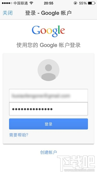 QQ邮箱代收Gmail邮件教程分享 QQ邮箱怎么代收Gmail邮件 Gmail邮件不能收怎么办