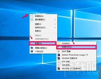 Win10桌面图标没了怎么办?Win10桌面图标丢失怎么办?