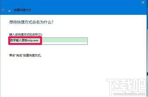 Win10桌面图标没了怎么办?Win10桌面图标丢失怎么办?