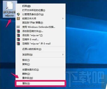 Win10桌面图标没了怎么办?Win10桌面图标丢失怎么办?