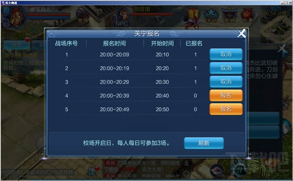 倩女幽魂手游关宁校场怎么玩 倩女幽魂手游关宁校场活动玩法介绍