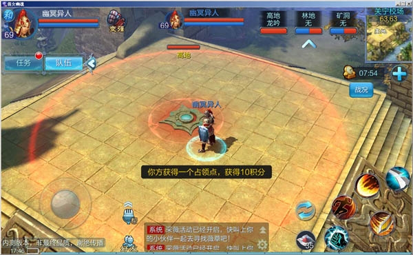 倩女幽魂手游关宁校场怎么玩 倩女幽魂手游关宁校场活动玩法介绍