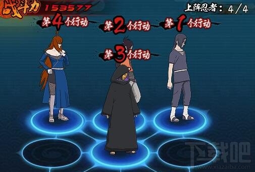 火影忍者ol火主怎么样?火影忍者ol火主阵容搭配有哪些?