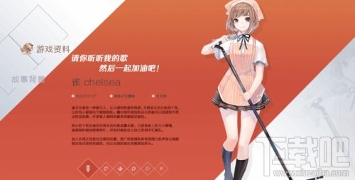 兰空VOEZ主人公背景故事曝光 音乐游戏本该如此好玩