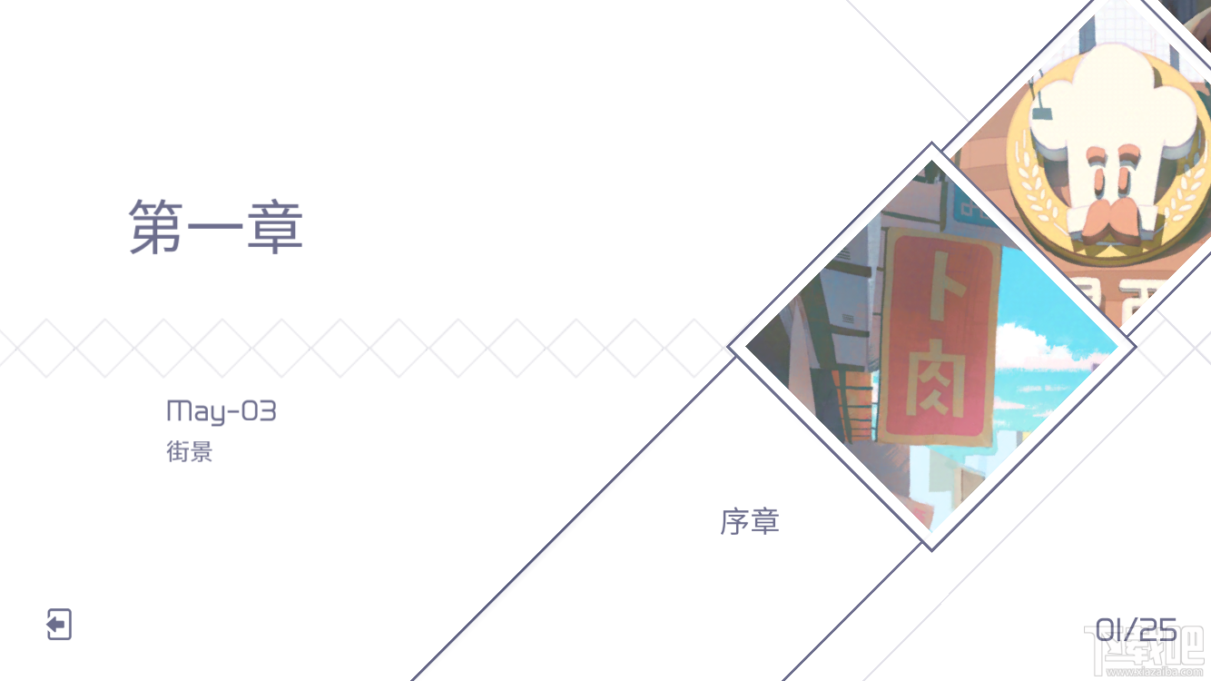 兰空VOEZ苹果用户新手攻略指导