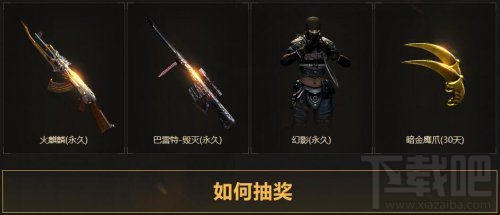 CF掌上穿越火线王者宝藏有哪些?cf王者宝藏王者来袭活动地址 cf王者宝藏暑假特辑