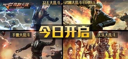 CF手游端午节有什么活动?CF端午节会更新什么内容?