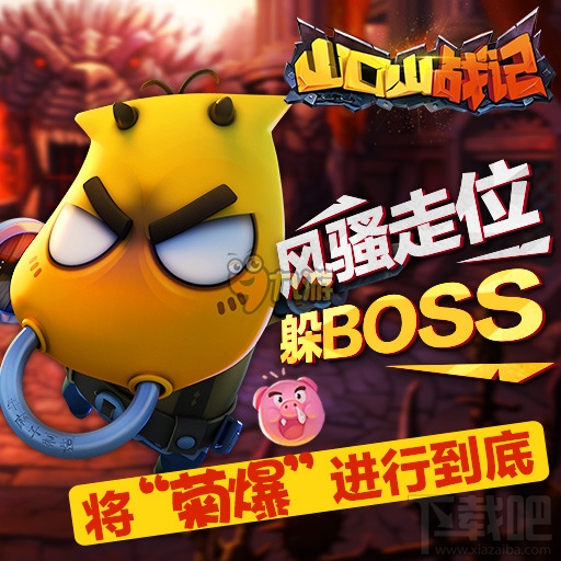 山口山战记手游刷钻石攻略,平民玩家怎么刷钻石?