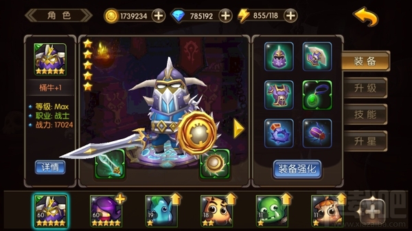 《山口山战记》不死坦克 桶牛英雄介绍