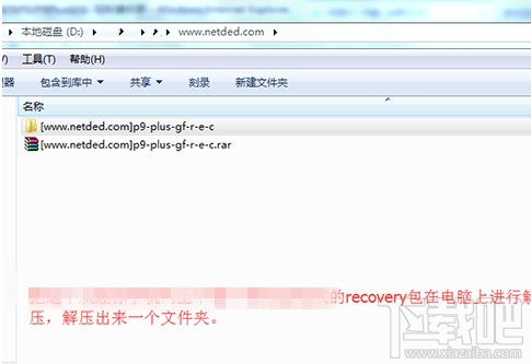 华为P9怎么刷机 华为p9/p9 plus刷机教程