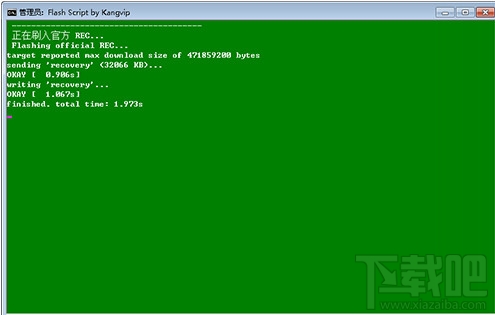 华为P9怎么刷机 华为p9/p9 plus刷机教程