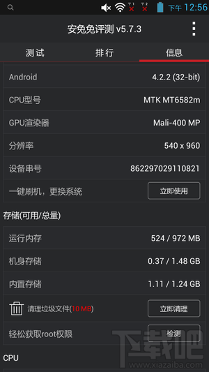 安卓手机很卡怎么办 安卓手机卡怎么解决